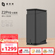 極空間私有云Z2Pro 四核雙盤(pán)位NAS網(wǎng)絡(luò )存儲手機平板擴容智能AI娛樂(lè )影音辦公家庭云服務(wù)器 適用iphone17