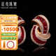 廷亮2.08克拉鴿血紅紅寶石耳釘18K金鑲嵌鉆石彩寶耳環(huán) 設計款 現貨