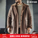 馬登工裝美式復古B7麂皮絨派克大衣中長(cháng)款棉服仿羊羔毛加厚外套男款冬 卡其色 【男士棉服/棉襖/防寒服/棉衣男/衣服冬季】 2XL