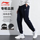 李寧運動(dòng)褲男士春秋夏季薄款休閑衛褲寬松束腳褲子男女跑步長(cháng)褲