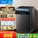 美的（Midea）洗衣機波輪全自動(dòng)12公斤 家用甩干脫水大容量免清洗抗菌除螨 宿舍租房用一級能效省水省電換新補貼 強勁電機|免清洗|深層除螨洗|支持預約 波輪 12kg