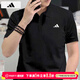 阿迪達斯（adidas）POLO衫男 26夏季新款運動(dòng)服休閑衣服翻領(lǐng)短袖冰絲速干透氣t恤男 黑色/三扣Polo領(lǐng)/速干 3XL 190
