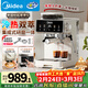 美的（Midea）【行業(yè)爆款】意式半自動(dòng)咖啡機冷熱雙萃研磨一體機小型全自動(dòng)家用送禮物磨豆機可打奶泡MA-GE5110