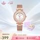 依波（EBOHR）手表女 卡納系列時(shí)尚星光圈節日禮物新年跨年石英女表51553426