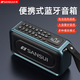 山水（SANSUI）音響新款藍(lán)牙音箱戶外便攜式桌面低音炮功放喇叭HiFi高保真家庭播放器無線家用插卡禮物高音質(zhì)迷你 寶藍(lán)【全頻喇叭+低音振膜】 【至尊版】帶32G歌曲內(nèi)存卡
