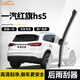 歐積后雨刮器/后雨刷/后窗雨刮片一汽紅旗hs5原廠(chǎng)原裝原車(chē)尺寸