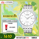 西鐵城（CITIZEN）手表男日韓表光動(dòng)能白盤(pán)日顯鋼帶極簡(jiǎn)商務(wù)送婦女節禮物BM7300-50A