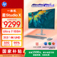 惠普HP星Studio X32旗艦Ai一體機臺式電腦 31.5超大屏（U7-155H 32G 1TB Wifi7 ）4K影院音效 商務(wù)辦公