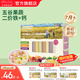 爺爺的農場(chǎng)有機嬰幼兒面條 嬰兒寶寶輔食兒童面食面條 7月+五谷蔬菜面210g(多營(yíng)養）