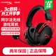 極度未知（HYPERX）阿爾法無(wú)有線(xiàn)黑紅 電競游戲耳機頭戴式筆記本電腦臺式機fps吃雞絕地求生csgo降噪麥克風(fēng)原金士頓 【阿爾法無(wú)線(xiàn)】2.4GHz丨300小時(shí)續航