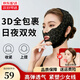 德?tīng)q面部提升工具v臉繃帶美容儀睡眠可用男女臉部提拉緊致面雕瘦臉神器雙下巴法令紋發(fā)腮束臉面罩 【雙層黑繃帶】還原少女線(xiàn)+日夜可用+V臉塑型