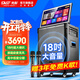 先科（SAST）家庭ktv音響套裝廣場(chǎng)舞音響帶顯示屏家用點(diǎn)歌機功放一體機戶(hù)外卡拉ok唱歌全套設備舞蹈播放器話(huà)筒 【518高配旋轉屏】18吋增強低音+23吋屏+三年VIP