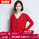 恒源祥羊毛衫女開(kāi)衫加厚V領(lǐng)短款外搭毛衣披肩外套打底羊毛開(kāi)衫純羊毛 大紅 XL