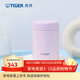 虎牌（TIGER） 燜燒杯迷你保溫保冷杯湯粥杯多彩直身杯250ml MCA-B25C 淺粉色PF 250ml