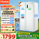 奧馬（Homa）602升超大容量對開(kāi)門(mén)雙開(kāi)門(mén)家用電冰箱一級能效雙變頻節能風(fēng)冷無(wú)霜白色 602WKH/B云柔白