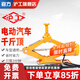 滬工電動(dòng)千斤頂車(chē)載汽車(chē)工具轎車(chē)越野車(chē)隨車(chē)換胎專(zhuān)用2噸3噸千金頂 3噸電動(dòng)千斤頂+電動(dòng)扳手