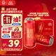 燕京啤酒 吉祥紅8度啤酒500ml*12聽(tīng) 熱賣(mài) 整箱裝