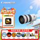 佳能（Canon）RF70-200mm F2.8 L IS USM Z 新款L級RF HYBRID遠攝變焦鏡頭 全畫(huà)幅大三元鏡頭 濾鏡防護套裝