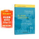 跨文化交際與國際漢語(yǔ)教學(xué)（世界漢語(yǔ)教學(xué)學(xué)會(huì )名師講座系列）