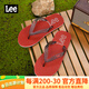 Lee人字拖2025夏季新款休閑百搭拖鞋男軟底透氣夾趾拖防滑沙灘涼拖鞋 紅色 40 【偏大/請拍小一碼】