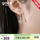 Grace Girl心中有你耳環(huán)純銀耳鉤愛(ài)心高級耳飾白金珠寶送女友生日禮物 心中有你耳環(huán)-純潔白