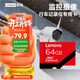 聯(lián)想Lenovo 64GB TF(MicroSD)存儲卡 A1 U3 V10讀120MB/s行車(chē)記錄儀 運動(dòng)相機無(wú)人機監控內存卡A02