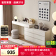 全友家居現代簡(jiǎn)約梳妝臺收納柜一體臥室化妝臺桌子可伸縮斗柜政府補貼