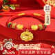 中國黃金（CHINA GOLD）平安鎖黃金手鏈寶寶足金鎖嬰兒長(cháng)命鎖滿(mǎn)月生日新生兒見(jiàn)面周歲禮物 【今/次速達】足金平安鎖包紅手繩-兒童款