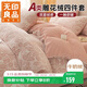 無(wú)印良品A類(lèi)雕花牛奶絨床上四件套1.5/1.8床珊瑚絨雙面加絨床單被套200*230cm