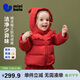 迷你巴拉（minibala）【真心絨】女童三防羽絨服寶寶甜美可愛(ài)外套2025冬新款