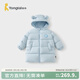 童泰（TONGTAI）寶寶羽絨服外套冬季兒童衣服男女童外出中長(cháng)款連帽上衣鴨絨服 藍色 100