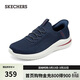 斯凱奇（SKECHERS）閃穿鞋男鞋秋季休閑運動(dòng)鞋健步鞋百搭懶人一腳蹬慢跑鞋210955