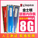 Kingston保一年!金士頓8g 1600 4g 1333 16Gb 2666 2400臺式機3/4代DDR3/4內存條 原裝條 9-95新 駭客8G 1600老款馬甲隨機發(fā)【老款1600】