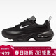 耐克NIKE女子休閑鞋AIR MAX PORTAL氣墊鞋運動(dòng)鞋HF3053-020黑/灰38.5
