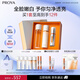 珀萊雅（PROYA）雙抗精華+水乳套裝美白護膚品套裝化妝品禮物女神節禮物