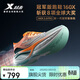 特步160x3.0pro競速跑鞋丨馬拉松長(cháng)跑步鞋專(zhuān)業(yè)碳板運動(dòng)鞋男PB男鞋 