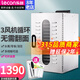 樂(lè )創(chuàng  )（lecon）干果機商用家用水果零食烘干機10層寵物狗狗凍干食品風(fēng)干機辣椒藥材肉干蔬菜全自動(dòng)風(fēng)干機 【蔬菜蘑菇推薦】3風(fēng)機20層烘干40-60斤