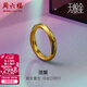周六福（ZLF）新年禮物  黃金戒指男女5D硬金莫比烏斯環(huán)潮酷足金指環(huán)涅槃定價(jià) 19號-2.05g