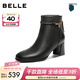 百麗（Belle）簡(jiǎn)約優(yōu)雅羊皮時(shí)裝靴女冬季新款商場(chǎng)同款粗跟氣質(zhì)短靴E8K1DDD5 黑色-皮面-單里 36 (230mm)