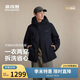 波司登25年羽絨服男士冬90絨加厚脫卸帽寬松短款休閑百搭保暖送禮外套
