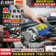 澎博動(dòng)力（TURBOVOLT）電動(dòng)抽油泵柴油抽油泵12v齒輪機油泵柴油泵汽車(chē)機油小型 ZYB04-12
