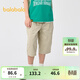 巴拉巴拉童裝兒童中褲男童寬松短褲夏款速干涼感【商場(chǎng)同款】 貝殼卡50225 140