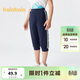 巴拉巴拉男童褲子夏裝兒童七分褲童裝中大童休閑褲撞色時(shí)尚潮208224113101