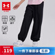 安德瑪（Under Armour）童裝新款舒適速干運動(dòng)褲兒童燈籠褲女大童寬松休閑褲242209091