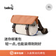 Bellroy Cinch Mini Messenger 6L 輕量都市休閑迷你郵差包單肩包 巴厘假日 6L【熱銷(xiāo)】【限量色】