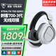 烏龜海岸（Turtle Beach）STEALTH刺客700 2/3代MAX無(wú)線(xiàn)雙模藍牙游戲耳機頭戴式 刺客700-3代(GEN3-PS)無(wú)線(xiàn)雙模-金屬白