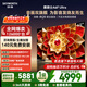 創(chuàng  )維電視A6F Ultra 65英寸 2016分區QD-Mini LED 哈曼回音壁 國家補貼 A6F Pro+