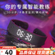 時(shí)刻美（skmei）運動(dòng)電子表手環(huán)無(wú)聲震動(dòng)叫醒鬧鐘初高中生學(xué)生手表生日禮物 熱銷(xiāo)款 【40天長(cháng)續航】