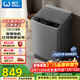 威力（WEILI）波輪洗衣機 10KG全自動(dòng)直驅變頻 大容量智能模糊洗 一級能效潔桶鈦金灰XQB100-1929D國家補貼