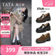 他她沈月同款TATA預言家厚底樂(lè )福鞋女JK單鞋 黑色CA5 35